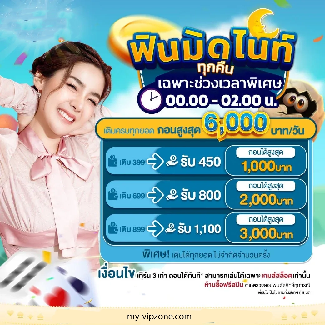 สมัครpggames88