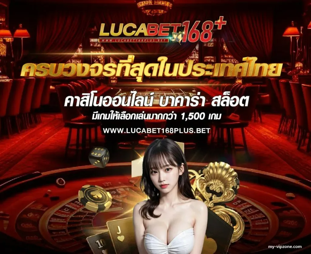 บา คา ร่า 168 lucabet
