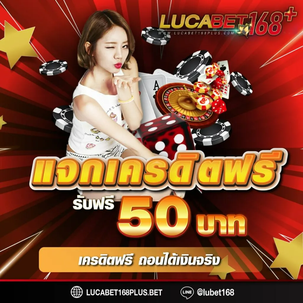บาคาร่า168 เว็บตรง