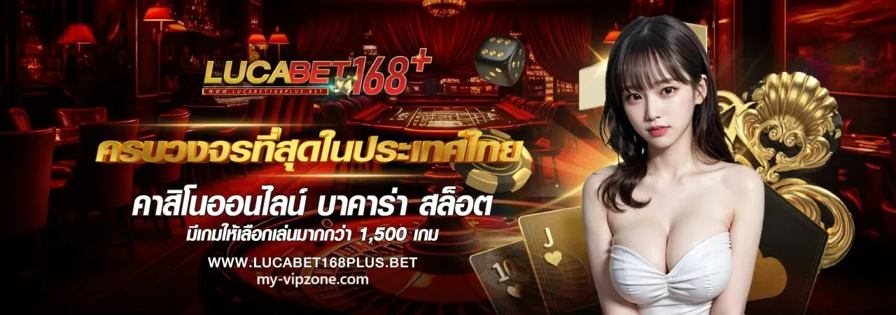บาคาร่า168ออโต้